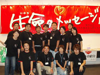 生命のメッセージ展